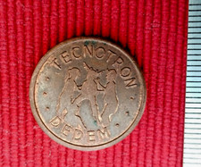 KIDDIE RIDES TECNOTRON DEDEM