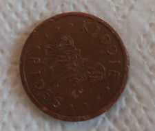 Vintage Kiddie Rides Coin Coin